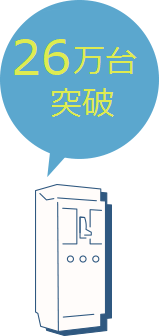 N-EBシリーズ 電子ブレーカー販売台数25万台突破！！