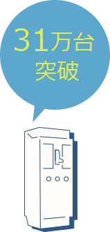 N-EBシリーズ 電子ブレーカー販売台数31万台突破！！
